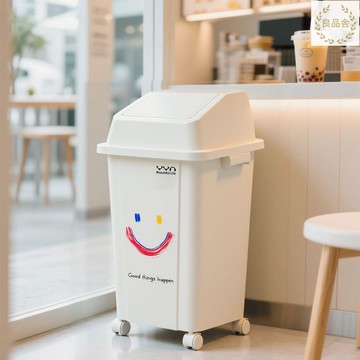 商用帶蓋帶萬向輪垃圾桶家用廚房大容量50升餐飲移動垃圾箱 LPS12-2 快速出貨 免運 附發票