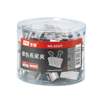 手牌銀色長尾夾(32mm) 36入