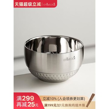 onlycook 304不銹鋼小碗家用雙層湯碗兒童吃飯碗成人餐具個人專用