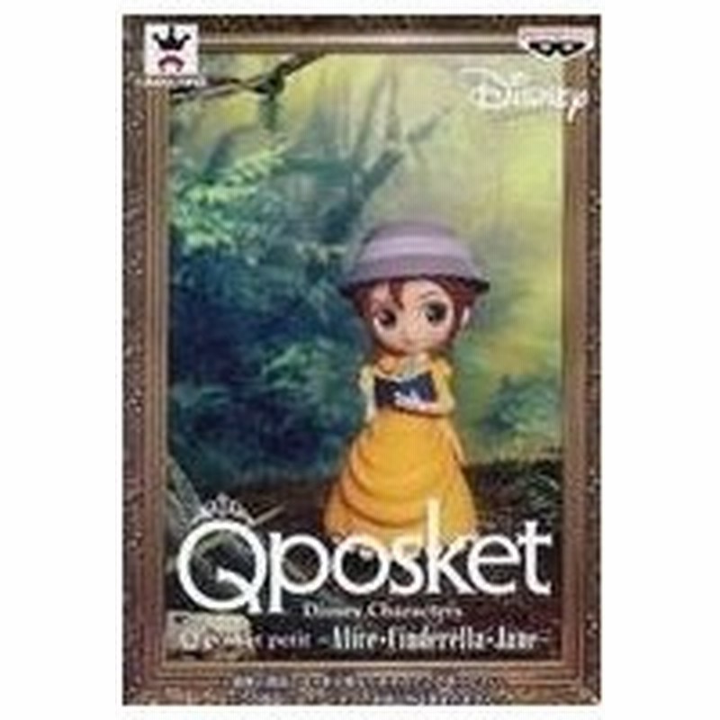 中古フィギュア ジェーン ディズニー Disney Characters Q Posket Petit Alice Cinderella Jane 通販 Lineポイント最大0 5 Get Lineショッピング