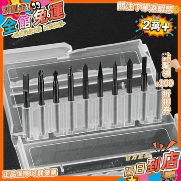 西成製造🚀核雕橄欖寶劍刀雕刻鑽頭牙機電磨刀頭葫蘆繪畫刻字鎢鋼刀鏤空