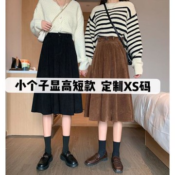 150小矮個子高腰工裝燈芯絨半身裙中長款a字秋冬145穿搭配顯高xs