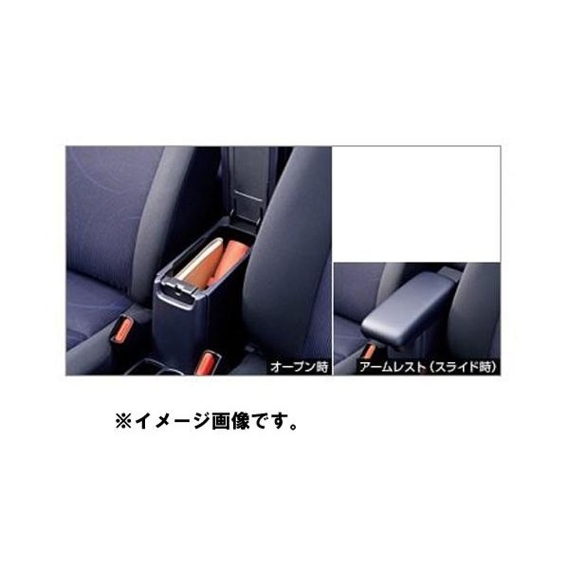 TOYOTA(トヨタ) 純正部品 AQUA アクア 【NHP10】 コンソールボックス アームレスト付 【ブラック】 08281-52000 |  LINEブランドカタログ