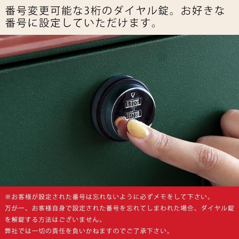 ポスト おしゃれ 置き型 郵便ポスト スタンドポスト 郵便受け ダイヤル