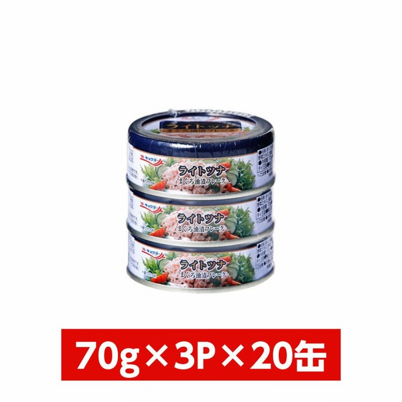 まとめ買い】極洋(キョクヨー) ライトツナ まぐろ油漬フレーク