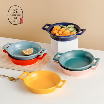 設品良制雙耳烤盤烤箱專用芝士焗飯盤耐高溫陶瓷圓形西餐盤沙拉盤