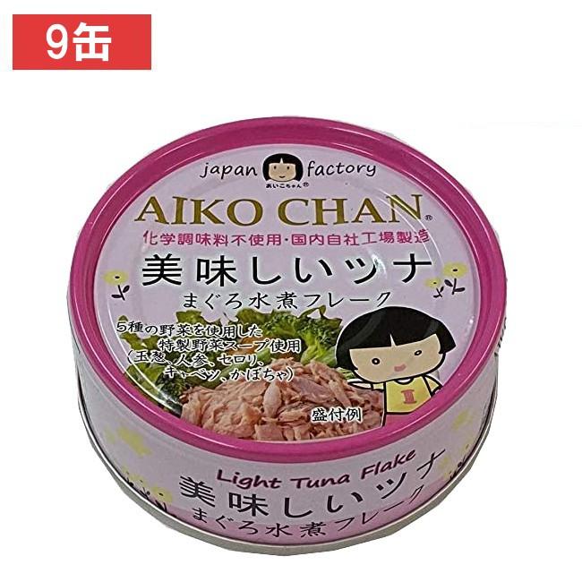 伊藤食品 美味しいツナ まぐろ水煮 70g×9個 (赤)