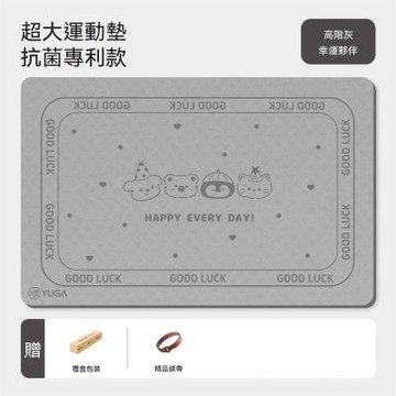 雙人瑜伽墊 加厚加寬加大防滑墊 健身墊（200x130cm）