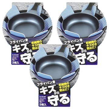 PEARL LIFE 珍珠金屬 鍋具防刮墊 藍色 3個  1組  380 x 3mm