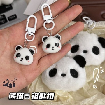 可愛吊飾🎀 新款熊貓掛件鑰匙扣ins少女心掛飾學生閨蜜包包掛件禮物配飾 背包吊飾 包包掛件