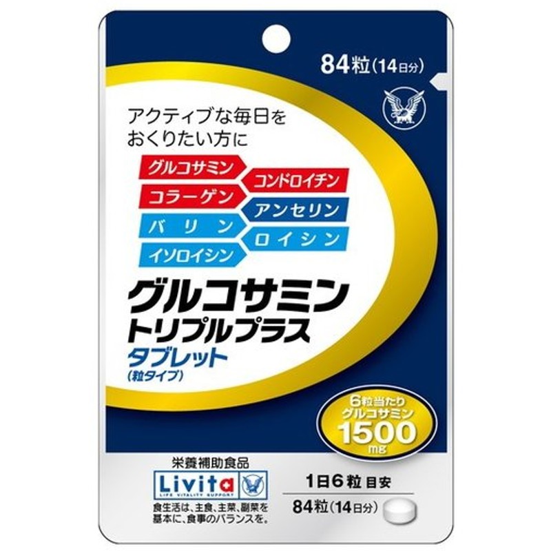 市場 送料無料 ファイン コンドロイチングルコサミン