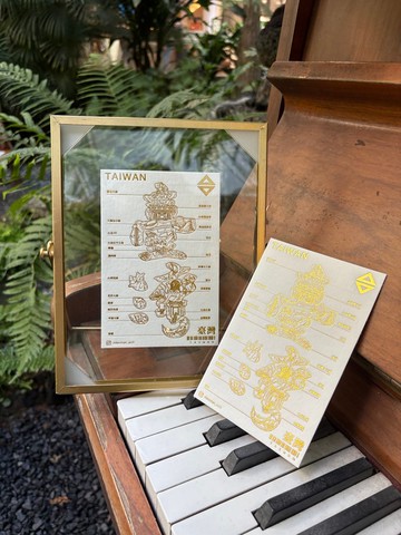 城市字繪系列-臺灣明信片