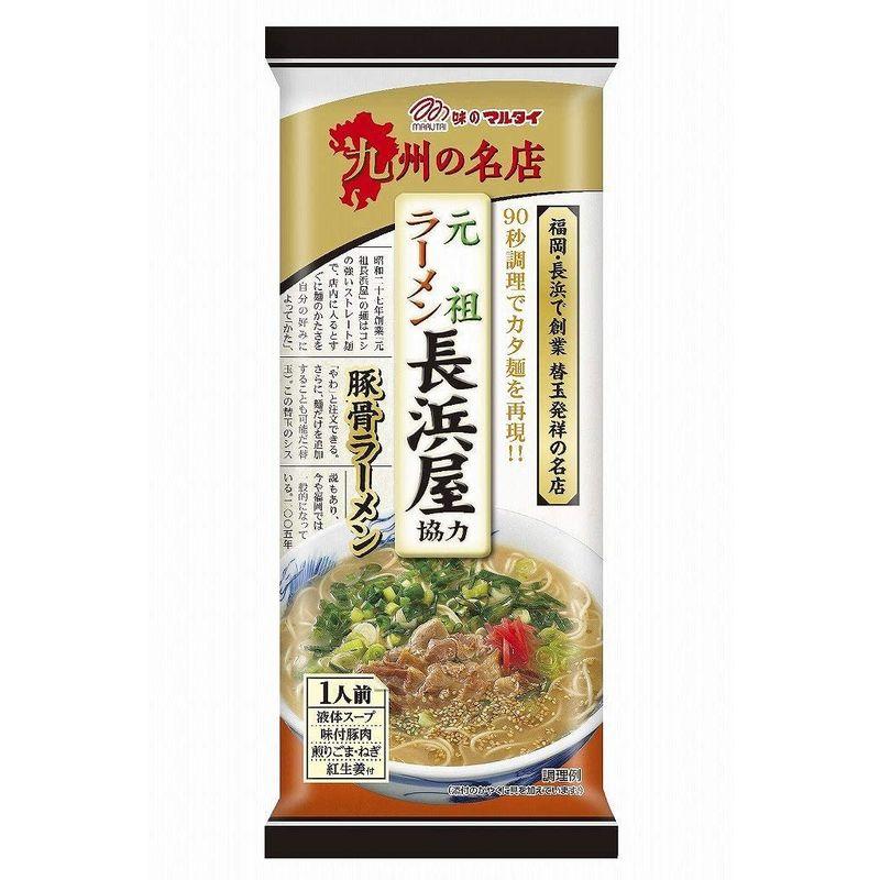 マルタイ 元祖長浜屋協力棒ラーメン 118g×12個