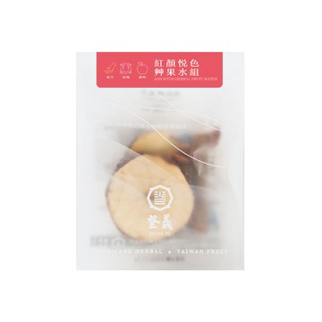 【紅顏悅色】綜合艸果水｜洛梅＋蘋枸＋東洋