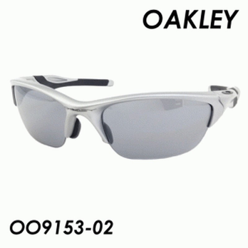 Oakley オークリー サングラス Halfjacket 2 0 ハーフジャケット2 0 Oo9153 02 62mm Silver 通販 Lineポイント最大1 0 Get Lineショッピング