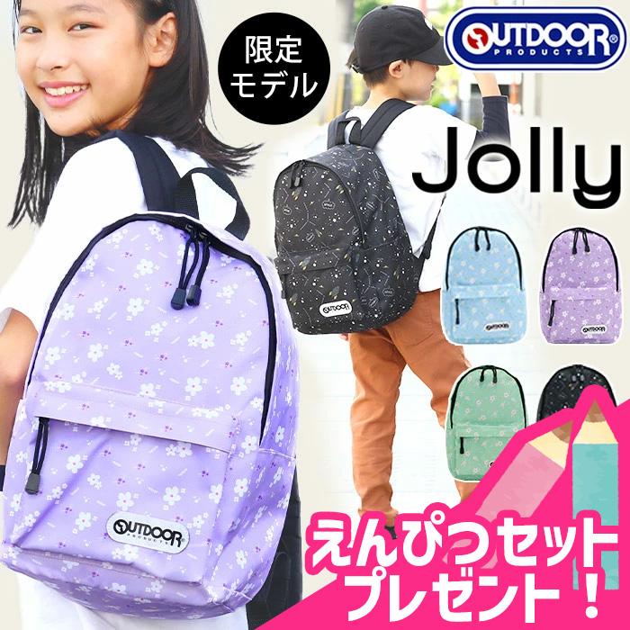 Amazon.co.jp: JR 貨物 リュック : おもちゃ