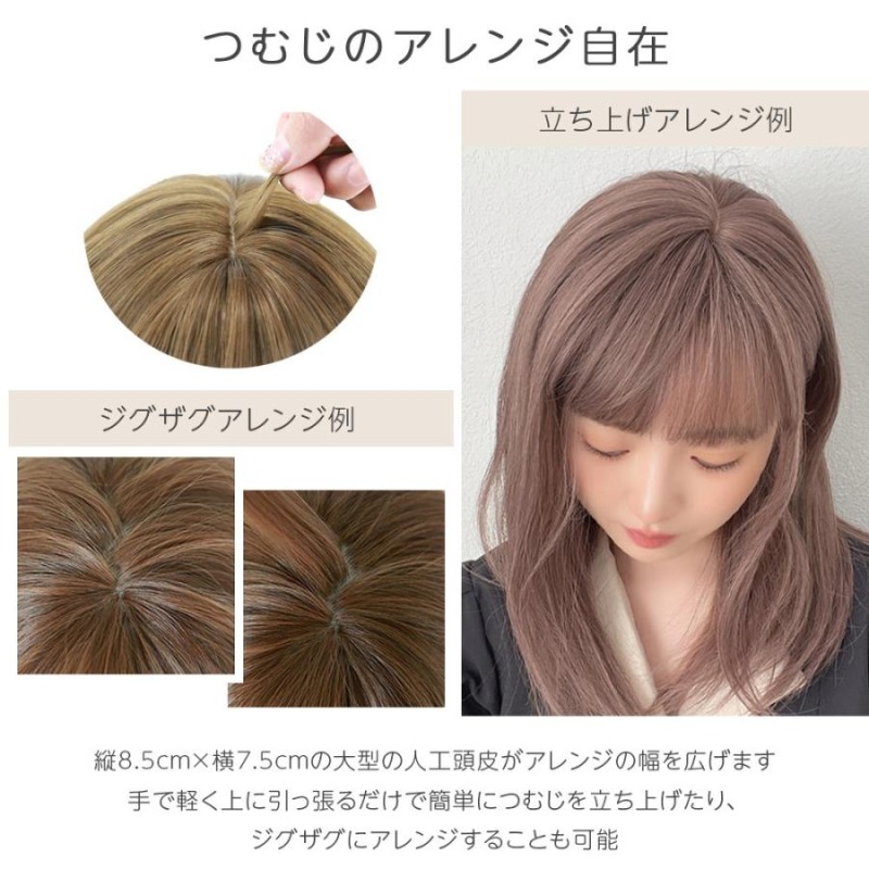 レイミ様 オーダーウィッグ 確認用ページ 脈打つ