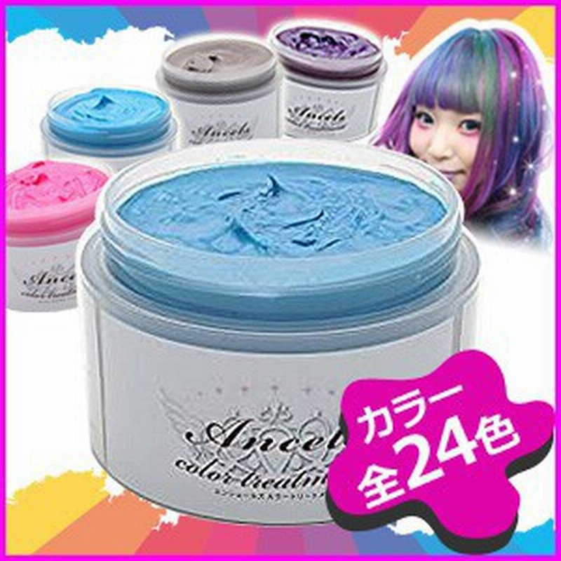 エンシェールズ カラーバター オーシャンブルー 0g 送料無料 即納 通販 Lineポイント最大1 0 Get Lineショッピング