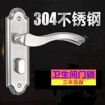 🔥滿99出貨🔥衛生間門鎖無鑰匙廁所浴室鎖把手家用洗手間鎖舌衛浴執手通用型