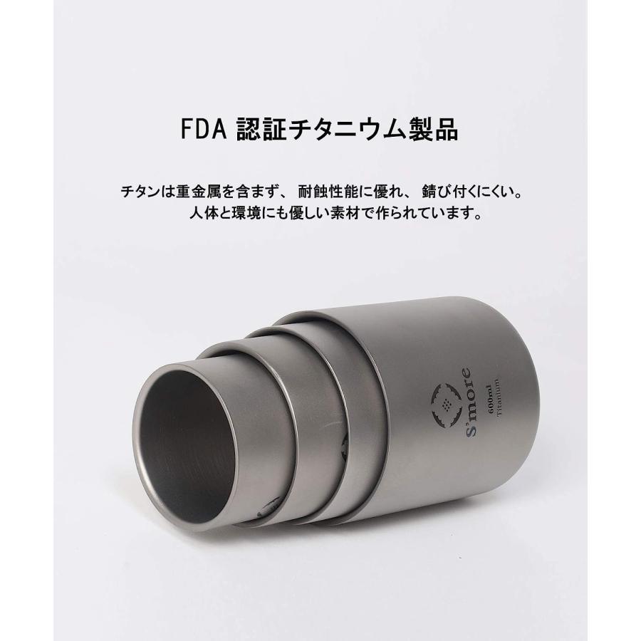 aimoha S more Titanium cup double 二重構造 チタンカップ