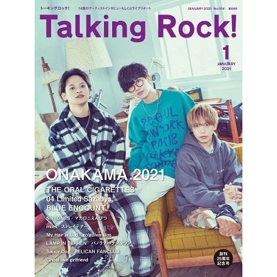 Talking Rock 2021年 月号 雑誌