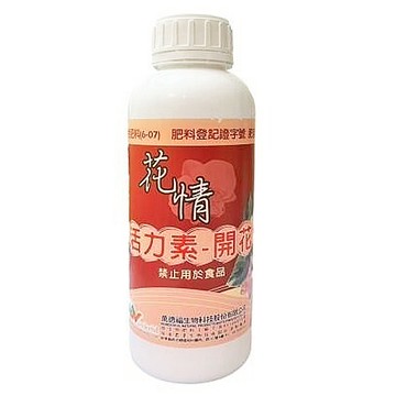 花情 活力素 開花  1L  1瓶