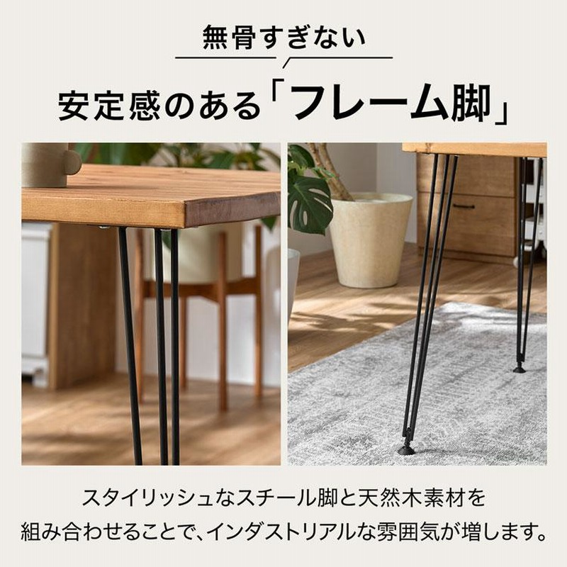 ダイニングテーブル 140cm 単品 リビングテーブル 食卓