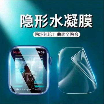 螢幕保護貼 適用Apple watch 手錶保護貼 玻璃貼 水凝膜 49 40 42 44 41 45 SE 6 7 8