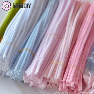 台灣出貨🚚【8MM加粗特密】超密毛根 彩色毛根 手作diy 毛根花束材料 不掉毛 加密絨 100入