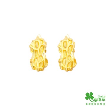 【幸運草金飾】 美好花生黃金耳環