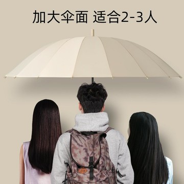 24骨長柄雨傘男士大號自動加固加厚結實抗風黑色商務定制直桿傘男