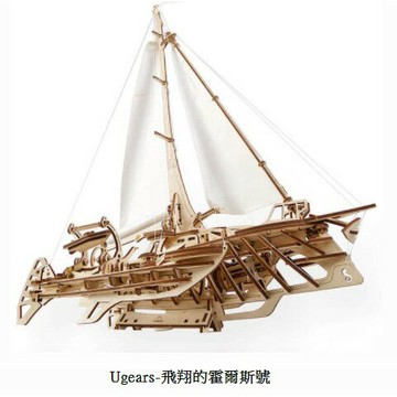 Ugears自我推進模型 - 飛翔的霍爾斯號TrimaranMerihobus來自烏克蘭.機械驚奇 !