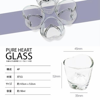 まとめ売り　17set ハングル　焼酎グラス　ハート　ソジュ　韓国 まとめ売り 17set ハングル 焼酎グラス ハート ソジュ 韓国