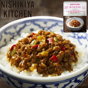 NISHIKIYA KITCHEN にしきや レトルト食品 ガパオライス 130g にしき食品 ごちそうレトルト おいしい お