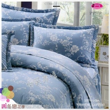 精梳棉/五件套【夏季薄床罩】6*7尺/特大/御芙專櫃『冬戀花季』MIT