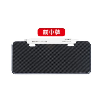 ANBORTEH 碳纖卡夢七碼車牌框(2入)-eTag適用 (牌照框 卡夢車牌框 車牌保護框 eTag可同時安裝)