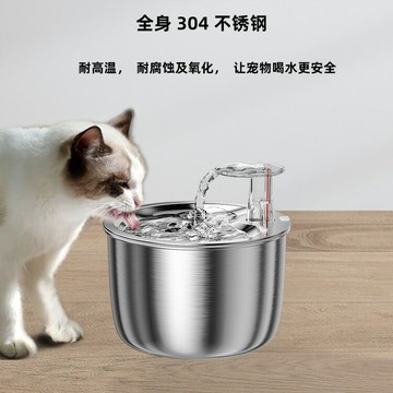 ??可開發票??免運 不銹鋼寵物飲水機自動循環過濾貓咪飲水機智慧寵物喂水器流動活水