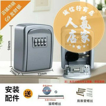 密碼鎖鑰匙盒 鑰匙收納盒 裝修鑰匙密碼盒工地貓眼鑰匙盒民宿大門壁掛式收納密碼鎖金屬防盜