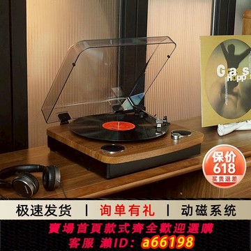 【台灣公司 可開發票】凱撒賓尼X81黑膠唱片機音響留聲機高級復古禮物電唱機藍牙中秋