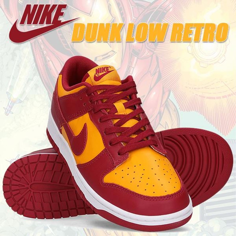 NIKE DUNK LOW RETRO midas gold/tough red-white dd1391-701 ナイキ