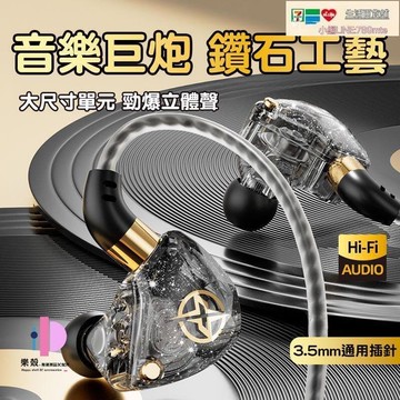 好物優選臺灣現貨入耳式耳機 動圈耳機 運動 有線耳機 重低音耳機 3.5mm 運動耳機 HiFi耳機 帶麥克風 監聽耳機 舞臺耳