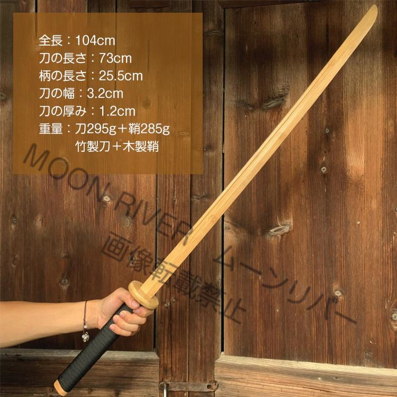 国内在庫】 稽古用居合刀 道場払い下げ品 武具 - bodylove.academy