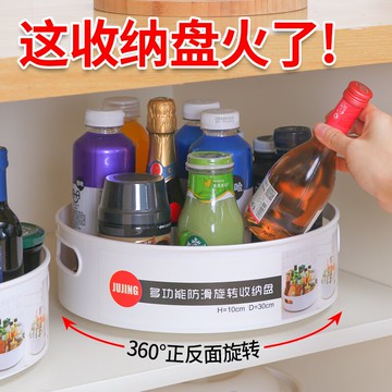 多功能可旋轉置物架廚房調味品調料架調料收納盒360度轉角置物架