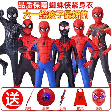 萬圣節兒童蜘蛛俠衣服男童cospaly緊身衣男孩超級英雄戰衣演出服