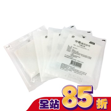 中衛藥用紗布-滅菌不織布墊10X10CM 3入