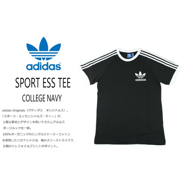 アディダス Adidas Sport Ess Tee スポーツ エッセンシャルズ Tシャツ カレッジネイビー S18422 通販 Lineポイント最大0 5 Get Lineショッピング