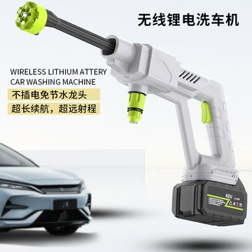 家用無線高壓洗車水槍便攜式鋰電洗車水槍高壓水槍洗車槍全套批發 鑫弘-數碼配件