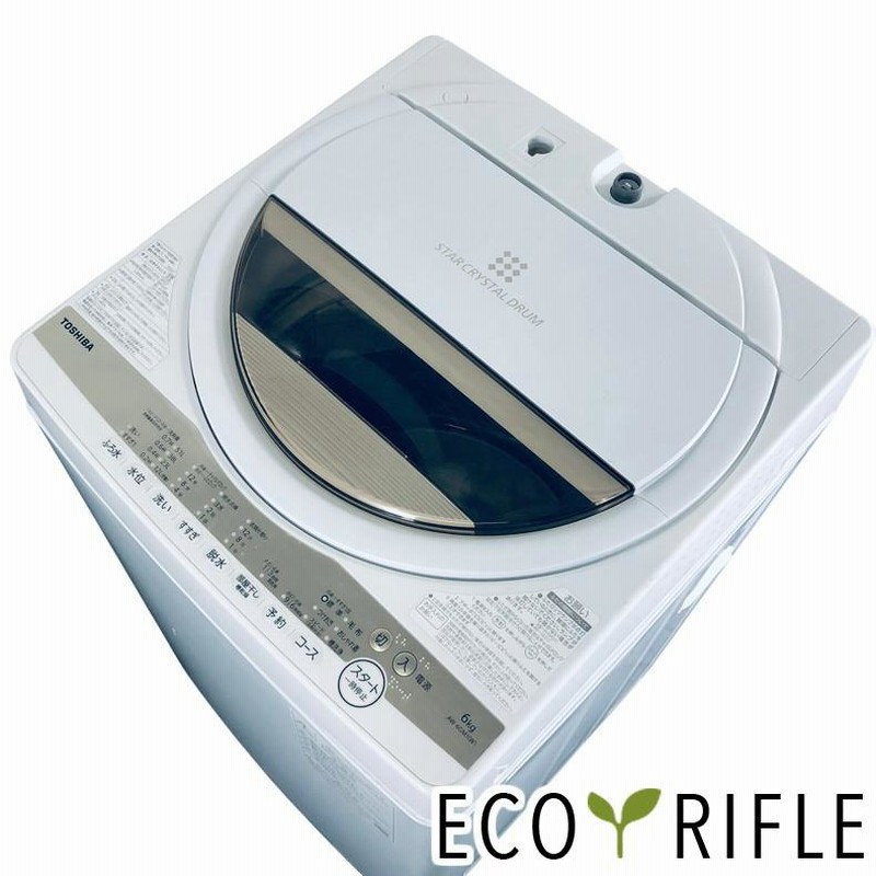 東芝】2022年製 6kg洗濯機