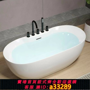 {可打統編 超低價}家用浴缸亞克力一體橢圓獨立式成人酒店民宿雙層保溫泡澡缸浴盆