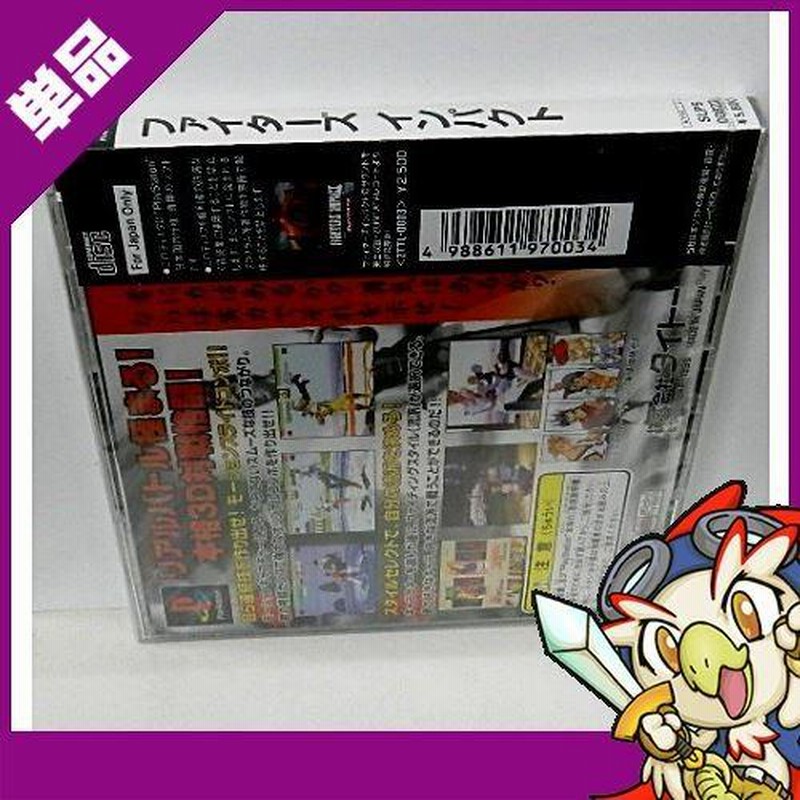 Amazon | ファイターズインパクト | ゲームソフト